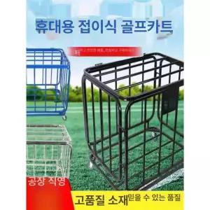 축구공 농구공 보관함 정리함 정리 볼백 수납함