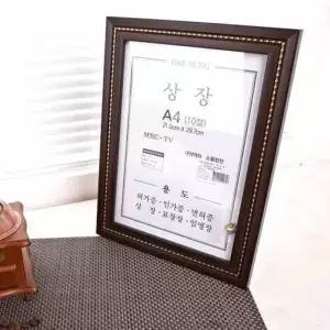 TBZ A4 상장 액자 10절 벽걸이액자 인테리어액자 사진액자