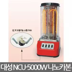 대성/NCU-5000W/나노 카본 팬히터/분리난방/난로/히터 전기난로