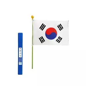 태극기설치세트 국기세트 가정용국기세트 가정용 국기함포함세트