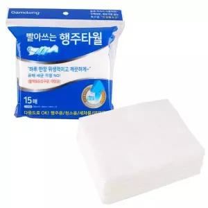 디디샵 행주 타월 빨아 쓰는