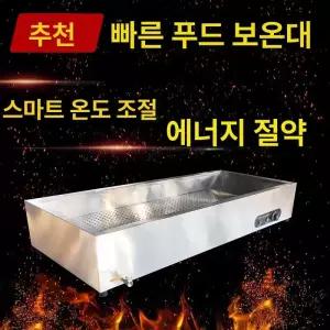 업소용 전기 찜기 스텐 딤섬 대용량 찜솥 만두