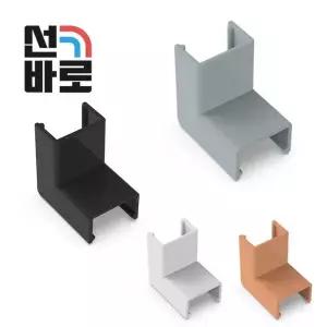 나누리 선바로 전선몰딩 내경캡 29X37X37mm 4호 우드