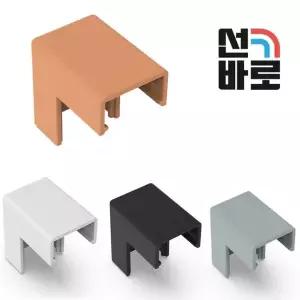 나누리 선바로 전선몰딩 외경캡 26X33X33mm 3호 우드