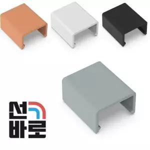 나누리 선바로 전선몰딩 연결캡 35X35X16mm 5호 우드