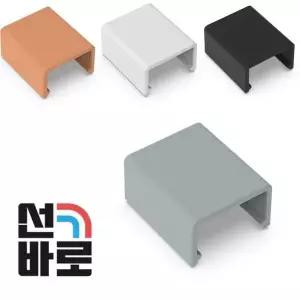 나누리 선바로 전선몰딩 연결캡 29X32X15mm 4호 우드