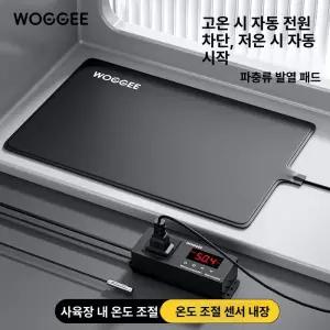 52QUAD 도마뱀전기장판 레오파드게코 햄스터 겨울 온도 히터