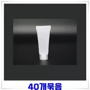 오너클랜 튜브식 폼클렌징 로션용기 화장품공병 10ml 40개 10ml클렌징폼 튜브공병 화장품소분 공병
