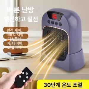 52QUAD 무선난로 휴대 캠핑용 난방기 무소음 책상 무선온풍기