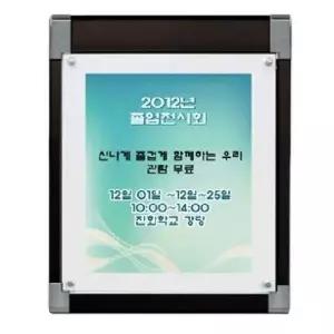 bns 콤비 자석 액자 CP-A4 BLACK 아크릴커버형 벽걸이광고