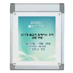 bns 콤비 자석액자 CP-A4 SILVER 아크릴커버형 벽걸이광고