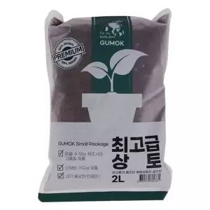 펄라이트 2리터 흙