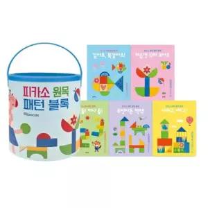 [텐바이텐]블루래빗 피카소 원목 패턴 블록 액티비디 북 포함 우리동네 유치원