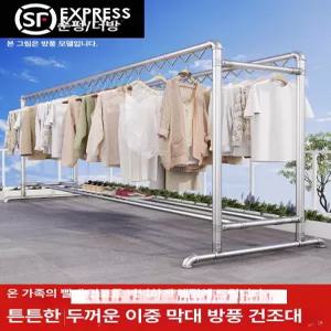 52QUAD 베란다난간건조대 창문 미니 걸이형 건조대 발코니 빨래 베란다