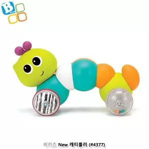 비키즈 캐티롤러 바퀴달린 애벌레 인형 움직이는 감각놀이 놀잇감 자동차