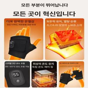 52QUAD 붕어빵손난로 인형 핫팩 붕어빵 겨울 사무실 충전식 핸드워머