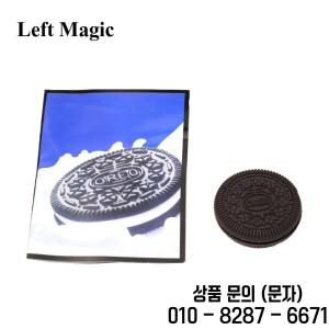 비스켓 물린 복원 된 마술 트릭 쉽게 할 거리 소품 환상 정신주의 코미디 액세서리