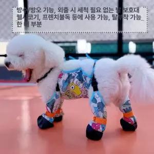 52QUAD 강아지일체형신발 산책 논오프 강아지장화 레인부츠 야광