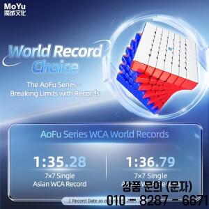 Moyu V5 7X7 트리플 트랙 마그네틱 매직 스피드 큐브 스티커없는 전문 Fidget Cubo Magico