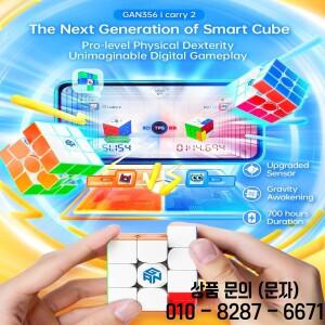 Gan 356 I Carry 2 Uv 스마트 마그네틱 큐브 3x3 퍼즐 장난감