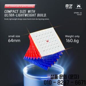 JudyCube Qiyi XMD Spark V2 7X7 마그네틱 매직 스피드 큐브 스티커리스 전문 피젯 장난감 Xmd Magico