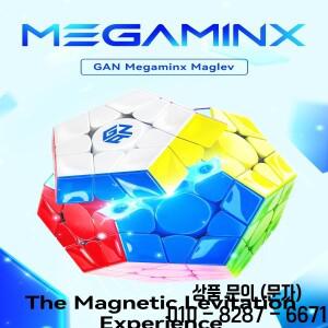 GAN Megaminx V2 자기 부상 마그네틱 매직 스피드 큐브 스티커리스 전문 피젯 장난감 퍼즐