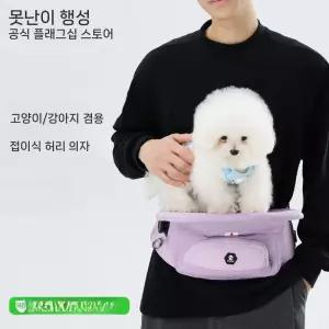 강아지힙시트 개힙시트 반려동물