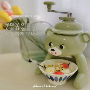 곰돌이 빙수기 캐릭터 수동 팥빙수 파쇄기 카페 귀여운 레트로 얼음 기계