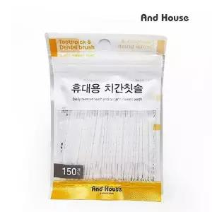 휴대용 치간 칫솔 150p 일회용 미세모 치석 제거