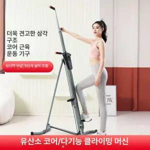 benesell 스케이트운동기구 유산소 슬라이드보드 코어