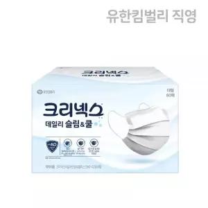 크리넥스 비말차단 마스크 데일리 슬림&쿨 화이트 60p MNS