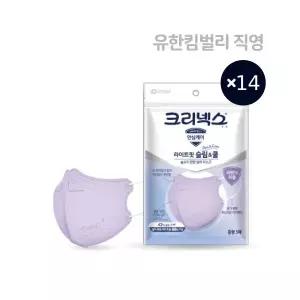 크리넥스 마스크 새부리형 슬림&쿨 호흡기보호 퍼플 중형 5p 14EA MNS