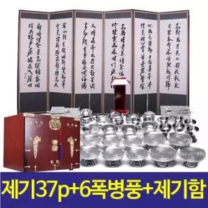 두레공예사_스텐 제기37p+집성 봉황함+추사 6폭 병풍