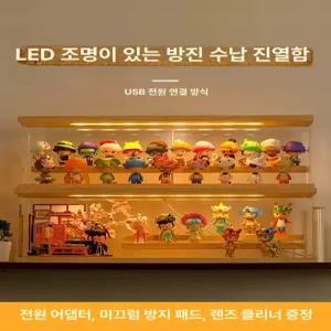 LED 아크릴 케이스 피규어 장식장 조명 진열장 모형 전시