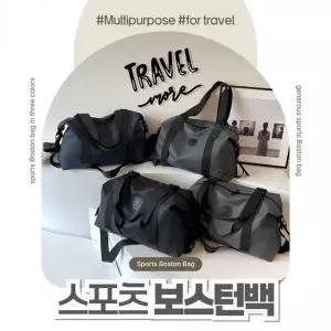 [하프클럽/]골프 스포츠용 여행 보스턴 토트백 캐리어 부착 보조가방