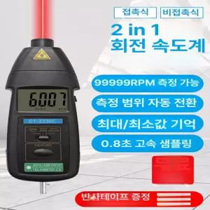 스피드건 볼스피드 센서 속도