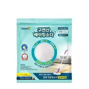 원형 OVI310X7 밀대 회전걸레 청소포 베이킹소다 무형광 물걸레
