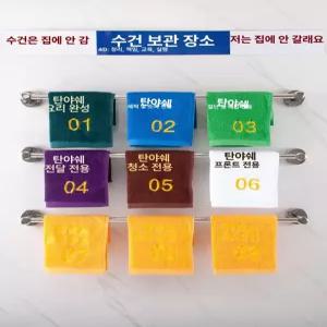 52QUAD 슬로건타올 타월 커스텀 인쇄 수건