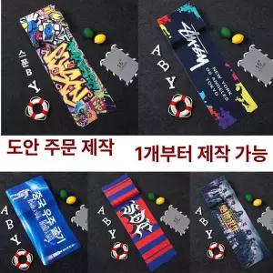 52QUAD 슬로건타올 쿨타올 제작 슬로건 양면 굿즈 인쇄 전사