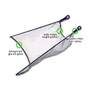 어린이용 물놀이 대 족대 민물잡이 그물 물고기족대 물고기잡기
