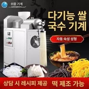 52QUAD 떡만드는기계 바람떡 제조기 만드는 금형 모찌 기계