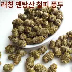 52QUAD 도리깨 낙엽 들깨망 탈곡기 참깨