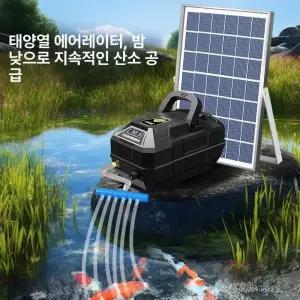 태양광 산소발생기 순한 수영장 어항