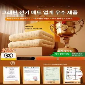 52QUAD 발열담요 무선 캠핑용 담요 열선 블랭킷 사무실 온열