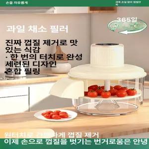 52QUAD 밤까는기계 제거 까기 밤따개 군밤