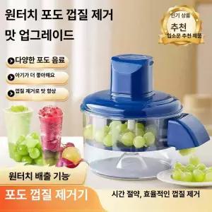 52QUAD 밤까는기계 밤껍질 깎는 자동 도구 업소용