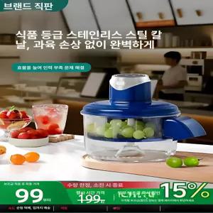 52QUAD 밤까는기계 밤따개 깎는 까는 군밤