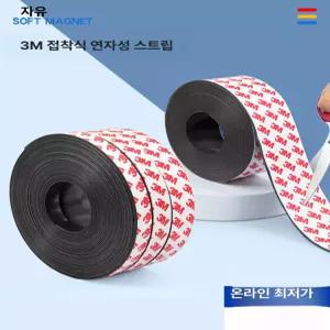52QUAD 마그넷아카이브 사무실 마그네틱 러닝 학교