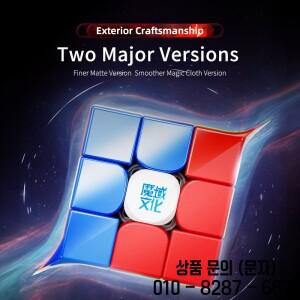 Moyu Weilong WRM V10 20M 자기 부상 볼 코어 UV 3X3 매직 스피드 큐브 Fidget Cubo Magico 퍼즐