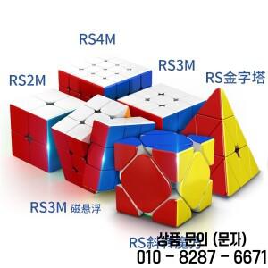 MOYU RS 시리즈 2020 3X3 마그네틱 매직 스피드 큐브 스티커리스 4x4 피젯 장난감 Cubo Magico